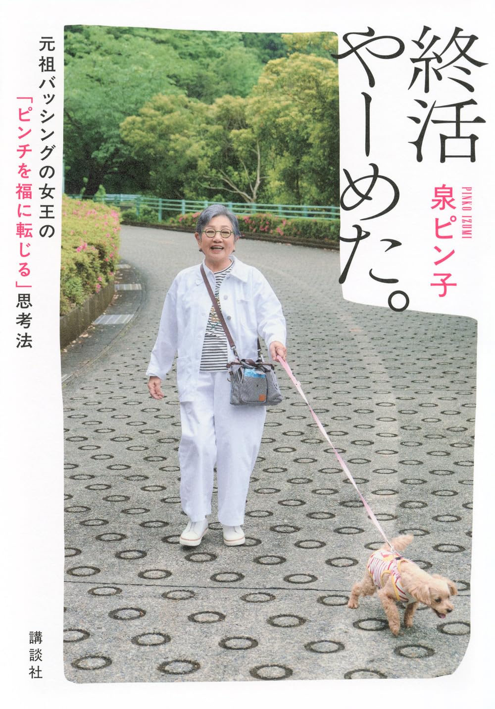 はいさーい様 ピンコ 20K はいさーい様 ピンコ20 20日以降